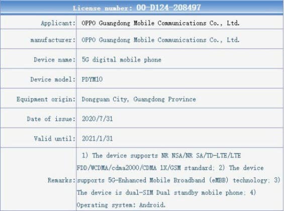 OPPO PDYM10 1 565x420 1 OPPO PDYM10 spotted in TENAA with images