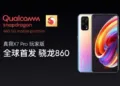 Realme X7 Pro Player Edition might come with World’s First Snapdragon 860 SoC