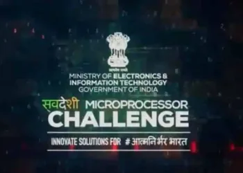 Swadeshi Microprocessor Challenge_TechnoSports.co.in