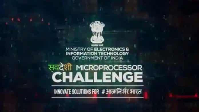 Swadeshi Microprocessor Challenge_TechnoSports.co.in Swadeshi Microprocessor Challenge_TechnoSports.co.in