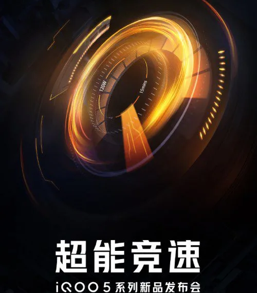 iQoo 5 Series With 120W Fast Charging coming on August 17