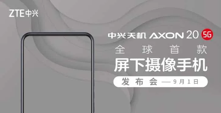 ZTE A20 5G is originally Axon 20 5G arriving on September 1