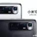 Xiaomi Mi 10 Ultra banner and box reveals 120x zoom and Transparent design