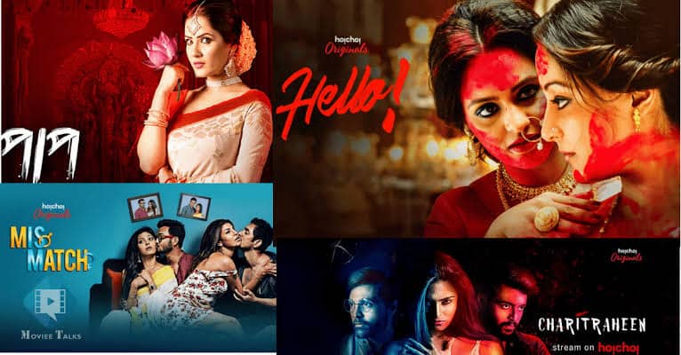 images 10 hoichoi, the pioneer of Bengali entertainment OTT platform, will be available for JioFiber customers