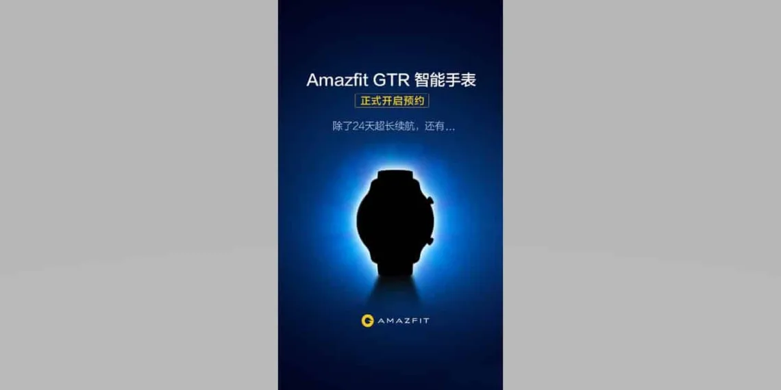 Amazfit GTR 2 (A1952) receives the Bluetooth SIG certification