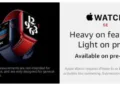 Apple Watch Series 6 and Apple Watch SE are available for pre-booking_TechnoSports.co.in