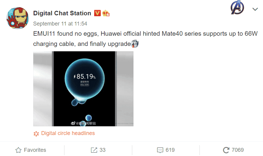 Mate 40 series Huawei Mate 40 series to support 66W charging