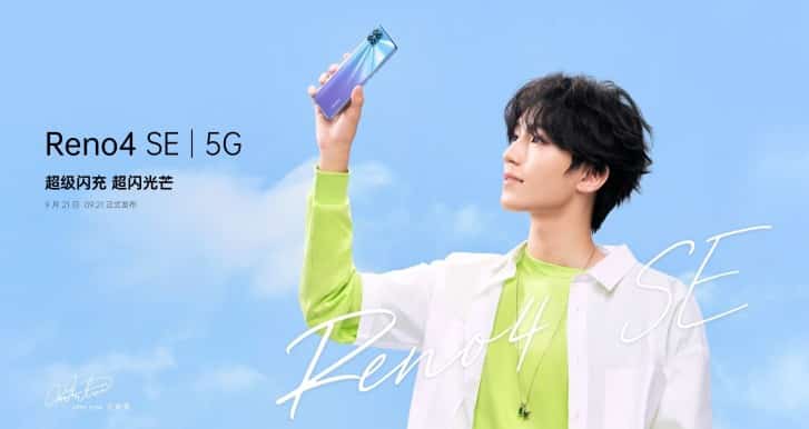gsmarena 002 1 1 Oppo Reno4 SE is set to arrive on September 21 with 65W charging