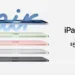 iPad Air 4 - Pricing_TechnoSports.co.in