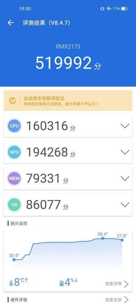 q2 Realme to introduce Q2 in China appears on AnTuTu
