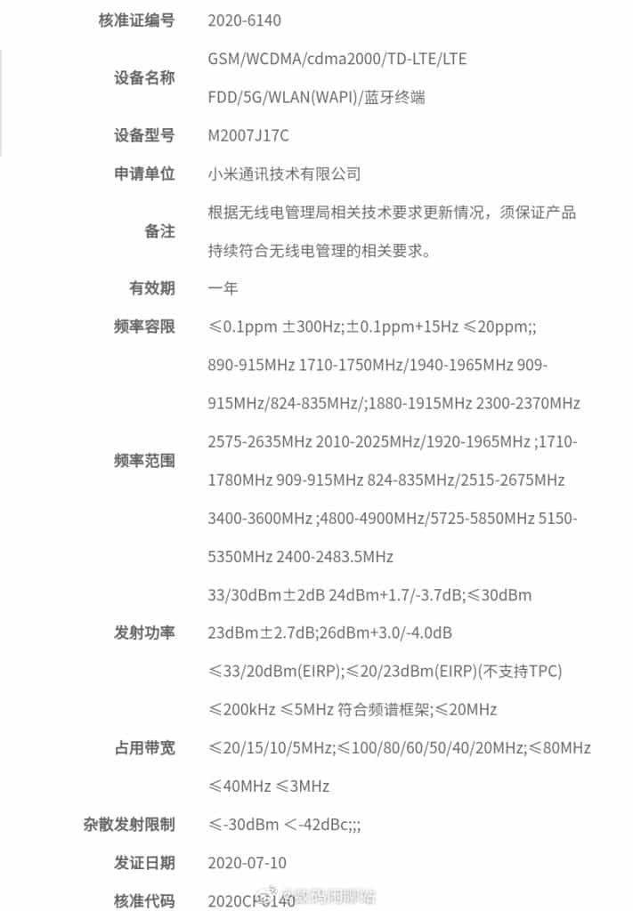 re1 3 Xiaomi Mi 10T Lite might be the upcoming sub-€300 (US5) 5G phone and a 108 MP camera