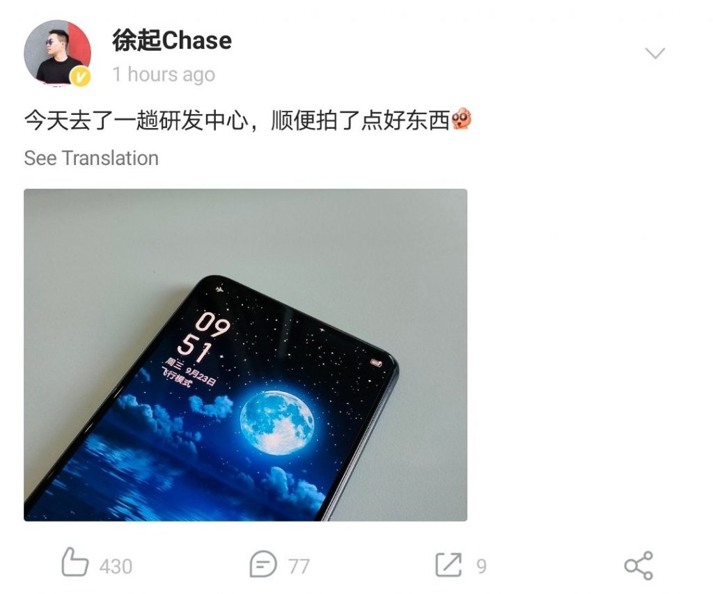 u2 1 Realme seems to be in the list of making a truly under-display selfie camera phone