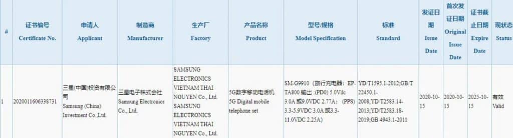 3c Samsung Galaxy S21 Spotted on 3C Certification Site, Specifications Tipped