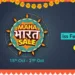 ShopClues’ Mega Maha Bharat Sale To Go Live From Oct 15-21, 2020