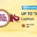 Blockbuster deals on Laptops on Amazon Great Indian Festival