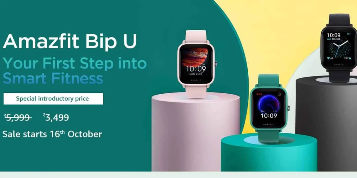 Amazfit Bip U will be available for just ₹3,499 on Amazon Great Indian Festival