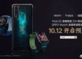Oppo is coming with its "League of Legends" Find X2 edition on October 19
