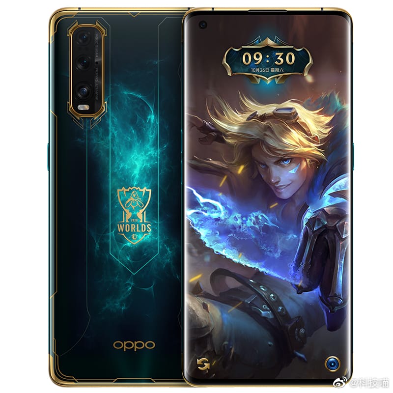 f2 Oppo is coming with its "League of Legends" Find X2 edition on October 19