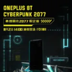 OnePlus is going to launch the OnePlus 8T Cyberpunk 2077 Limited Edition on November 2