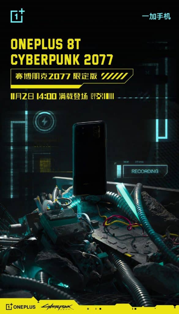 punk1 OnePlus is going to launch the OnePlus 8T Cyberpunk 2077 Limited Edition on November 2