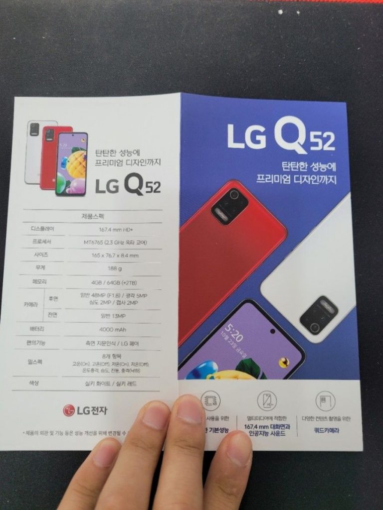 q5 1 LG Q52 multiple images leaked on the internet looks like a rebranded K52