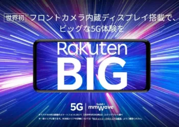 Rakuten BIG 5G launched in Japan featuring an under-display selfie camera