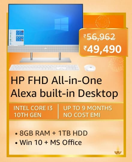 916D0B14 3FFE 4C65 B9F4 843BD0782B05 Here are all the All-in-One Desktop deals to look out for on Amazon Great Indian Festival