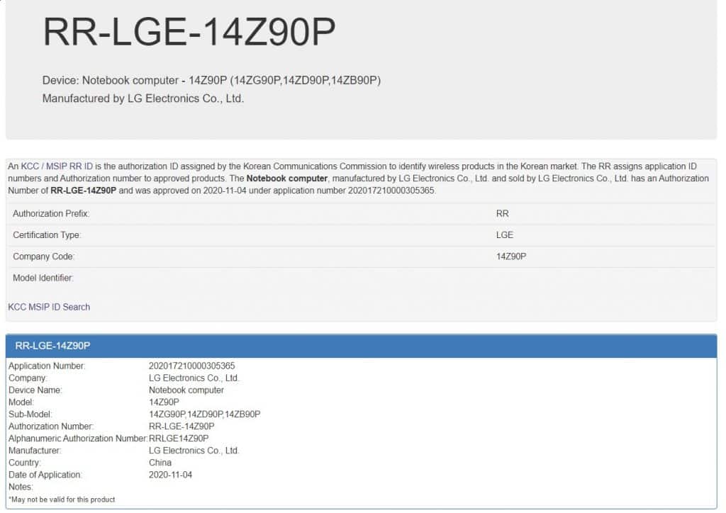 LG Gram 14 2021 14Z90P FCC14 LG is going to release a redesigned 16-inch LG Gram with new 14 and 17-inch in 2021