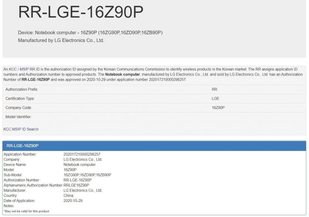 LG Gram 16 2021 16Z90P FCC66 LG is going to release a redesigned 16-inch LG Gram with new 14 and 17-inch in 2021