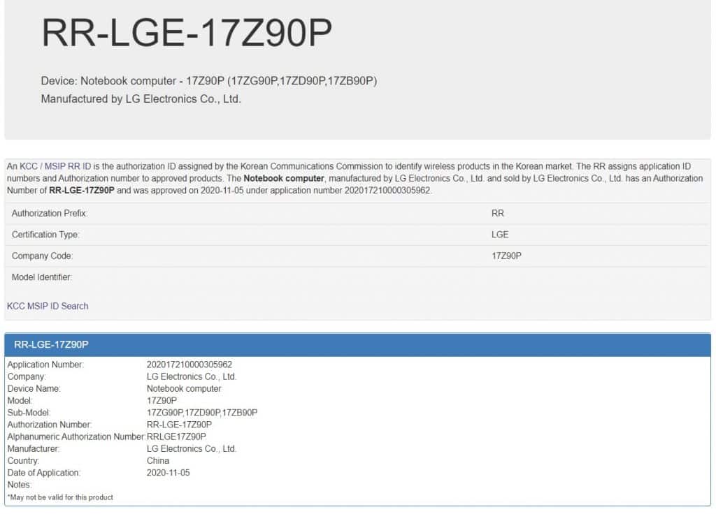LG Gram 17 2021 17Z90P FCC20 LG is going to release a redesigned 16-inch LG Gram with new 14 and 17-inch in 2021