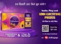 All you need to know about Jio Cadbury Diwali Contest