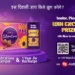 All you need to know about Jio Cadbury Diwali Contest