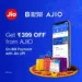 Jio UPI AJIO Offer