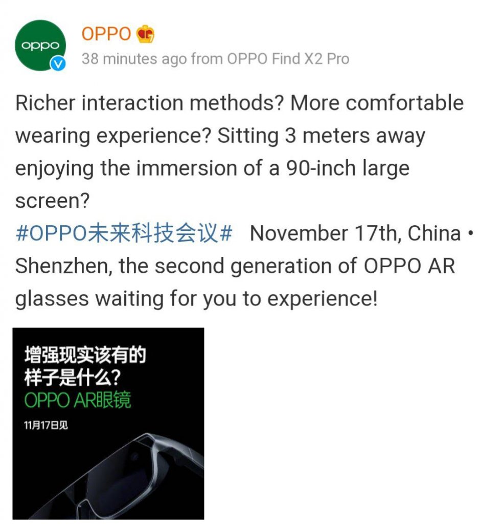 a2 OPPO's new-generation AR Glass teased to launch on November 17
