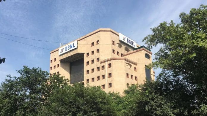 bsnl