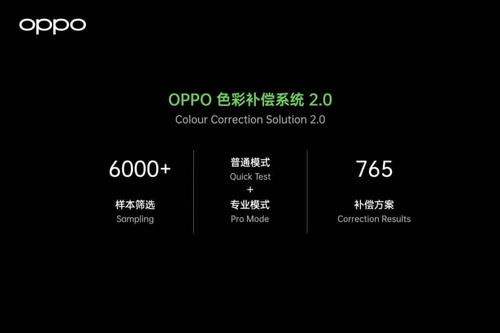 gsmarena 003 2 1 Official: Oppo Find X3 series will arrive soon with a new Colour technology