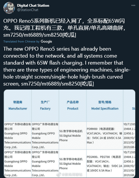 image 15 Oppo Reno5 5G series to come with Three different chipsets from Qualcomm and MediaTek