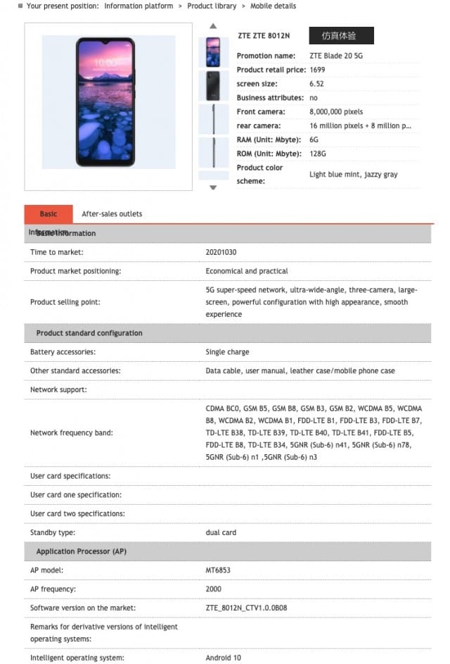 zte20 1 ZTE Blade 20 5G spotted on China Telecom listing ahead of launch