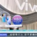 Vivo X60 series launching on December 28 with a 120Hz display and Exynos 1080