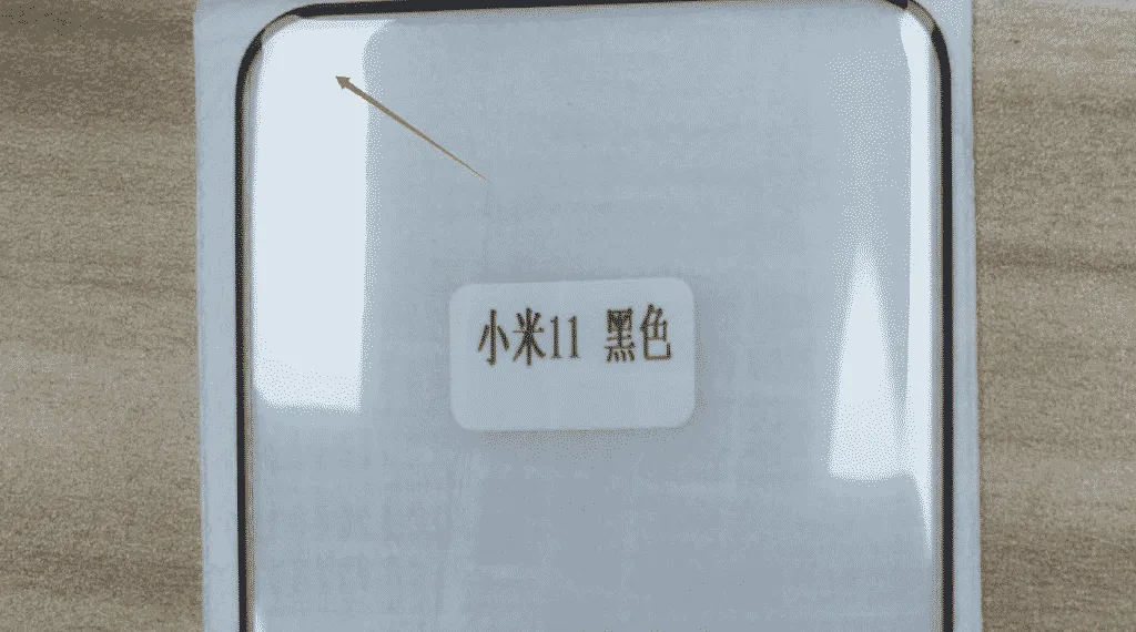 Mi 11 tempered glass image leaked, confirms a curved screen with a punch-hole design