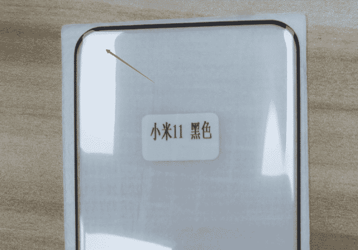 Mi 11 tempered glass image leaked, confirms a curved screen with a punch-hole design Mi 11 tempered glass image leaked, confirms a curved screen with a punch-hole design