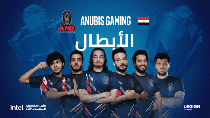 Anubis Gaming