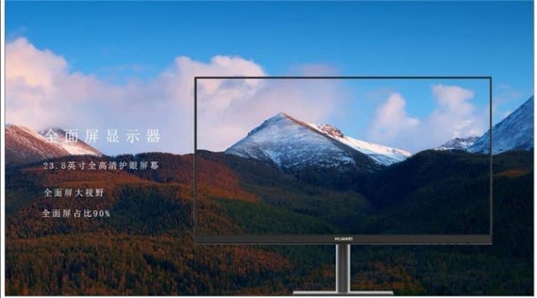 Huawei AD80HW monitor now available to purchase separately at ¥899