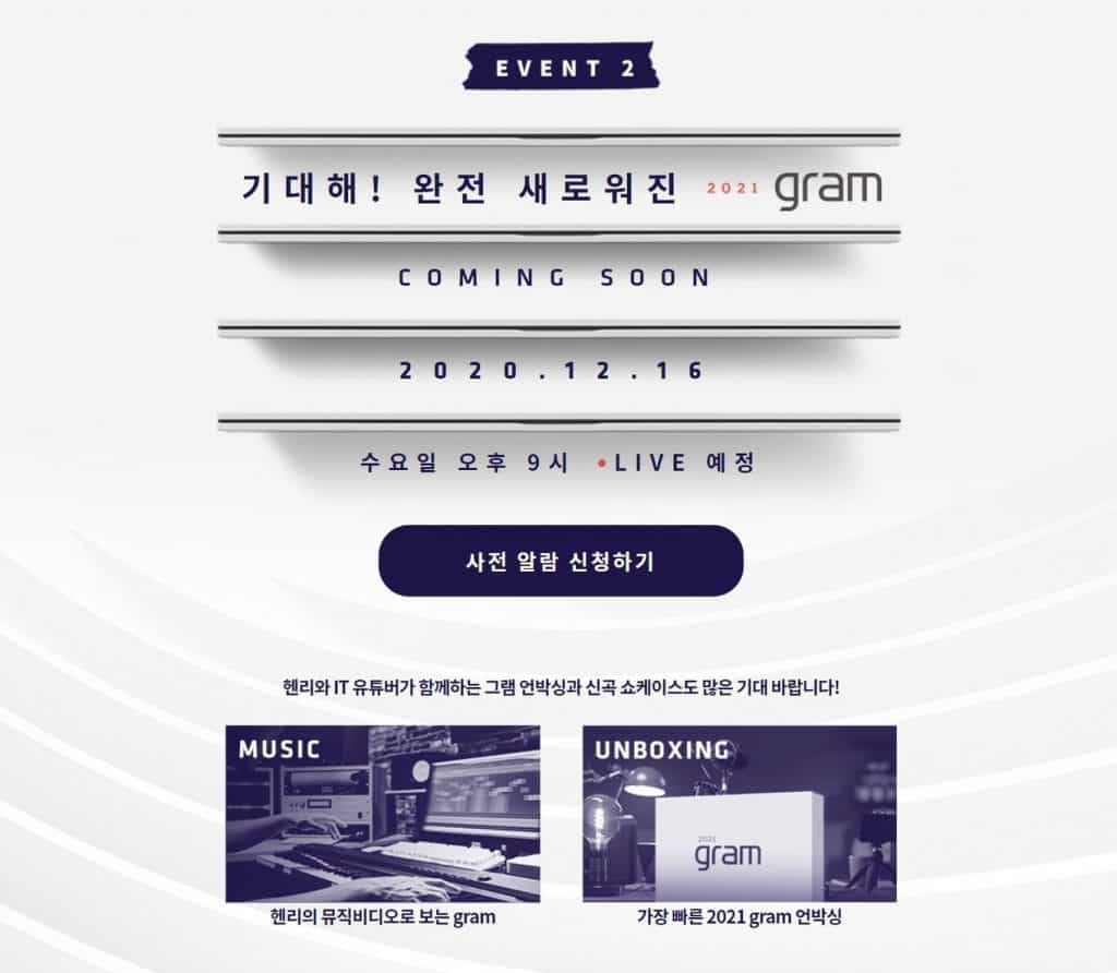LG Gram 2021 Korea 5 LG to unveil its Gram 2021 models on December 16 exclusively for South Korean audiences