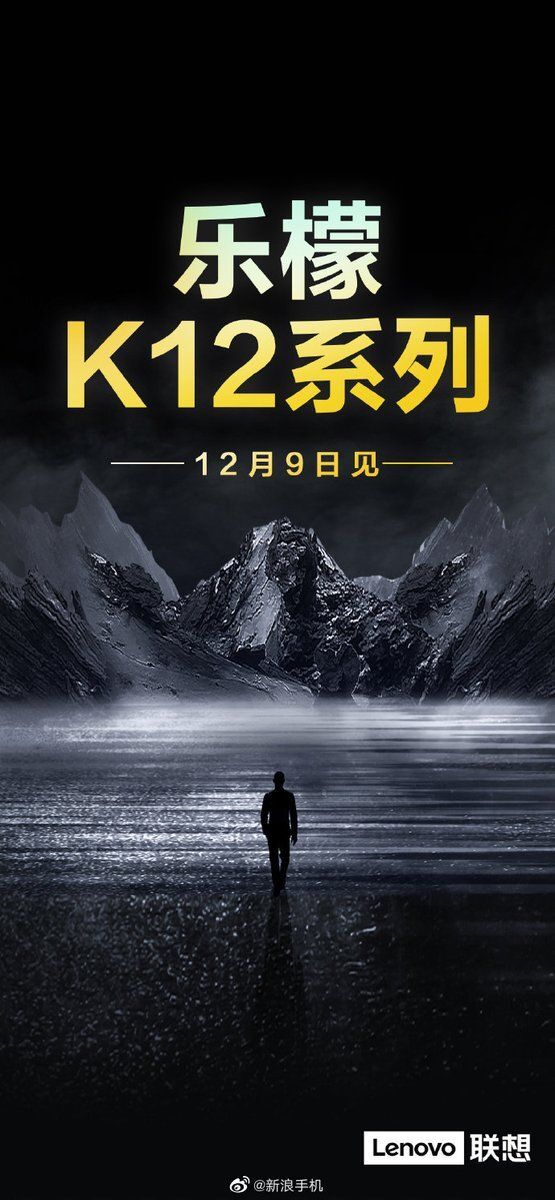 Lenovo Lemon K12 will arrive on 9th December