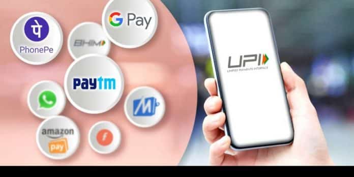 Third-party UPI Services may chargeable from 1st January, Report__TechnoSports.co.in Third-party UPI Services may chargeable from 1st January, Report__TechnoSports.co.in