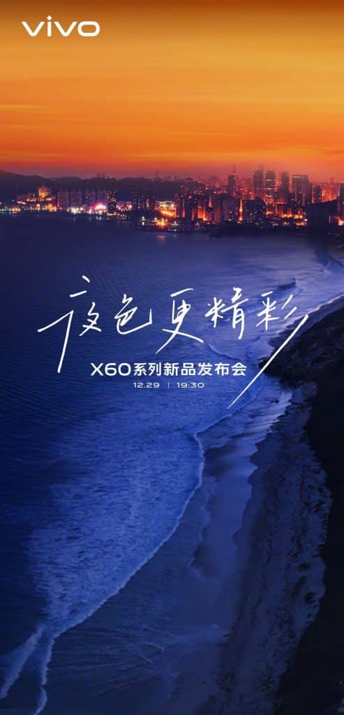Vivo X60 series launch date poster Vivo X60 series will arrive on 29th December in China- Official Promo released
