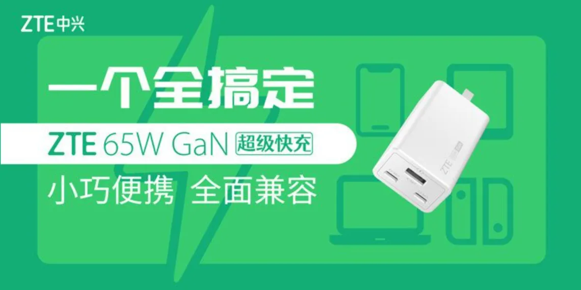 ZTE 65W GaN Three-port fast charger launched at $23