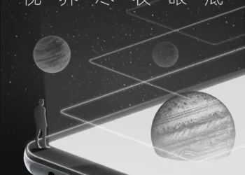 Hisense A7 5G e-Ink smartphone/e-reader to be unveiled on 22nd December