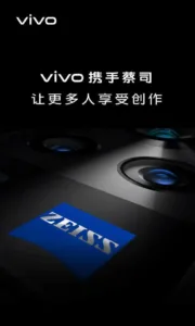 Vivo signed a partnership with Carl ZEISS for its upcoming smartphone Cameras